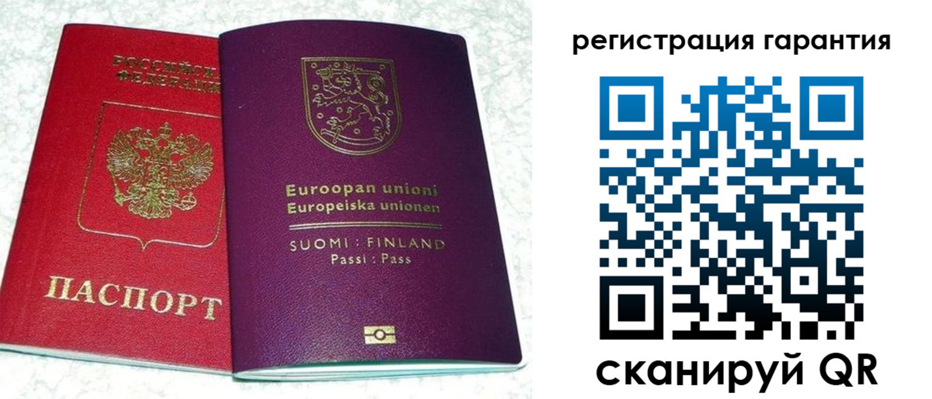 регистрация для дет. сада в Тольятти