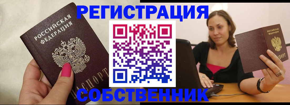 найти адрес прописки в Тольятти